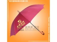 【晴雨伞】定制-启秀茶城木中棒雨伞