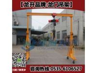 龍門吊架2噸,可定制噸位,配手拉葫蘆用,汽車制造吊裝工具