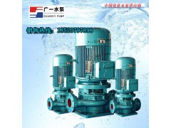 品质优先-GD型管道泵
