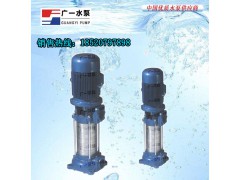 广一多级泵-VP(F)型立式多级离心泵