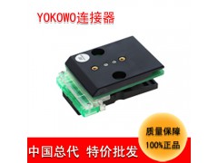 特价批发YOKOWO测试夹CCJF-050M-25高频连接器