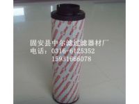 0030D020BN3HC液壓濾芯