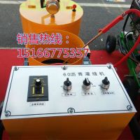 瀝青灌縫機(jī) (2)