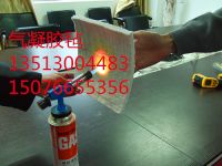 氣凝膠絕熱氈(1)