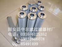 0110D010BN4HC液壓濾芯