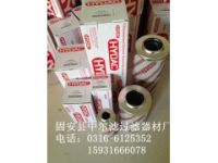 0110D020BN4HC泵車(chē)濾芯