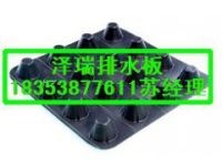 蕪湖車庫排水板廠家%阜陽車庫排水板批發(fā)