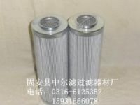 0280D020BN4HC玻纖濾芯