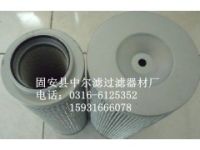 0280D010BN/HC液壓濾芯