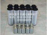 0330D010BN3HC液壓濾芯