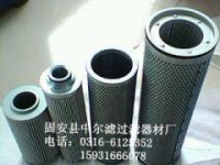 0330D003BN4HC液壓濾芯