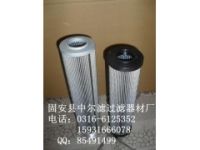 0330D005BN4HC液壓濾芯