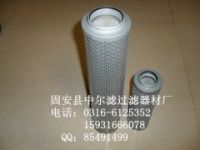 0330D003BN/HC折疊濾芯