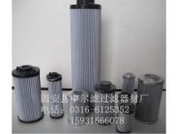 0330D005BN/HC回油濾芯