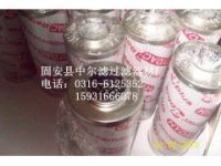 0330D010BN/HC液壓濾芯