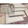耐酸砖耐酸胶泥用途 北京耐酸砖性能指标6