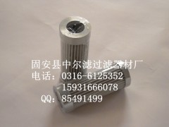 0240D020BN4HC钢厂滤芯