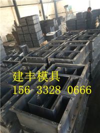 檢查井模具467E43FD3719