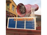 建筑施工移動式霧炮機環(huán)保除塵機廠家有質保