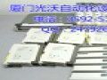 140DAI44000