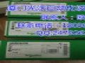 140DAI45300