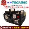 1KW/1000W手提uv固化机光固机紫外光谱仪红外流平