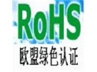 供應(yīng)音樂(lè)花盆藍(lán)牙音箱CE認(rèn)證