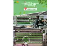 定制室內(nèi)大型植物凈化氧吧 室內(nèi)工廠制氧凈化設(shè)備 五層重重凈化