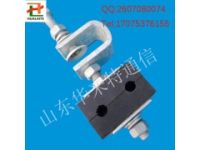 華來特 塔用ADSS纜引下線夾