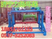 有機(jī)肥翻拋機(jī)生產(chǎn)能力-力揚(yáng)環(huán)保