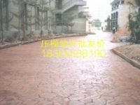 供應(yīng)安慶壓花地坪材料