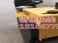 座駕式壓路機(jī)浩鴻震動(dòng)壓土機(jī)修路設(shè)備一站式購(gòu)齊