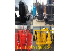 山东泵厂排渣泵_高性能抽泥泵_耐磨型吸沙泵