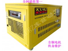 厂家直销20KW汽油发电机KZ20REG