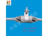 ADSS中檔距懸垂線夾