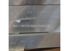5A06H112铝板价格