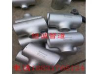 不銹鋼三通廠家