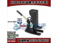 DH-3.5EN日本爪式千斤頂,7噸DAIKI爪式千斤頂