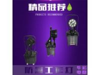 HBD330防爆強光工作燈 移動防爆工作燈