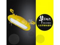 免維護LED防爆燈 HRD93LED防爆燈 河北防爆燈批發(fā)價