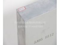 5A05铝板新执行标准