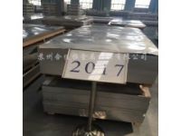 2017物理性能 2017铝板