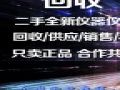 二手回收81150A/收購(gòu)脈沖信號(hào)發(fā)生器