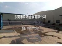 7A04鋁板加工性能