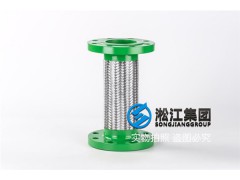 ​秦皇岛DN350金属软管补偿器-淞江集团标准