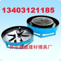 井蓋鋼模具介紹 井蓋鋼模具供不應(yīng)求