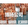 日本进口全硬磷青带，C5102-EH磷青铜带