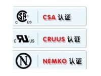 藍(lán)牙耳機(jī)質(zhì)檢報(bào)告RED認(rèn)證FCC認(rèn)證TELEC認(rèn)證