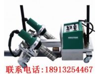 瑞士BAK雙風嘴塑料型材焊接機Belton