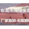 高導(dǎo)熱Cu-OFE無氧銅板,高精密無氧銅棒